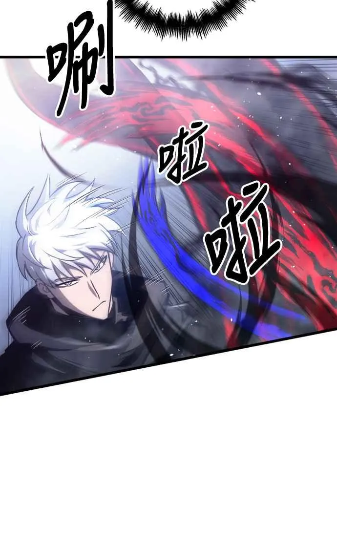 第25话 第27页