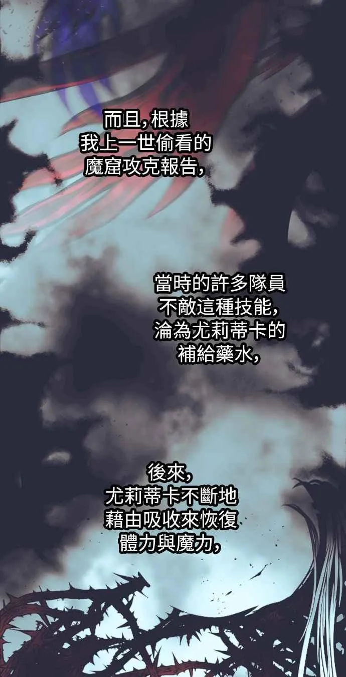 第25话 第29页