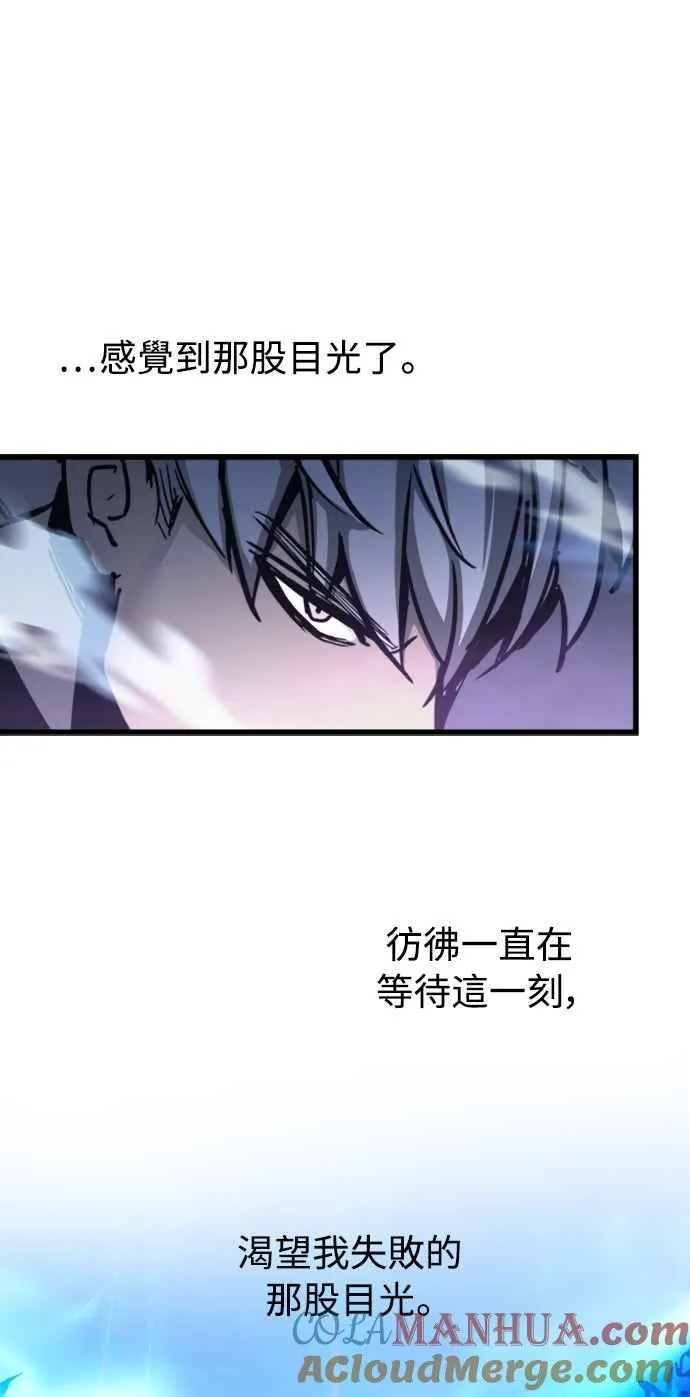 第25话 第31页