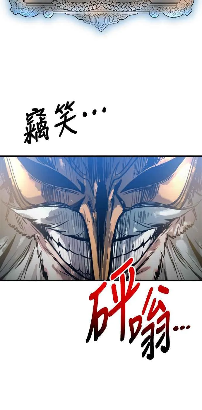 第25话 第33页