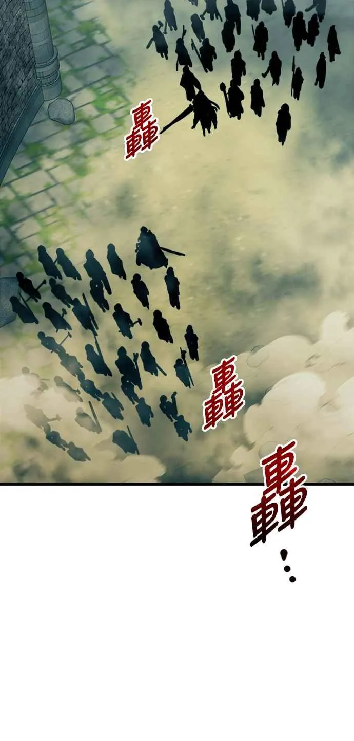 第25话 第36页
