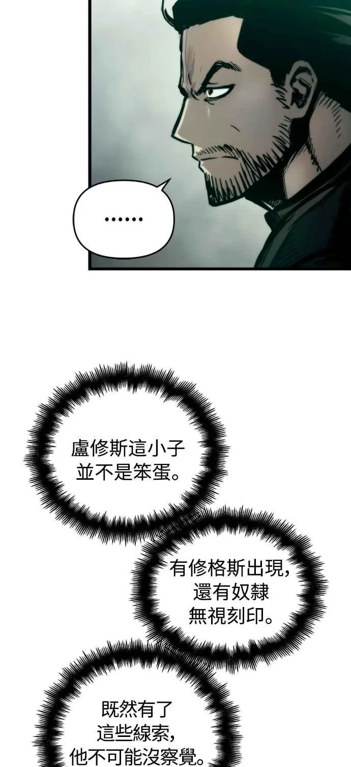 第25话 第38页