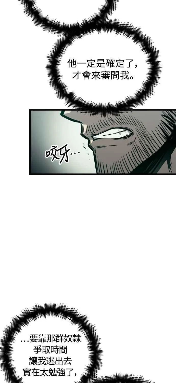 第25话 第39页