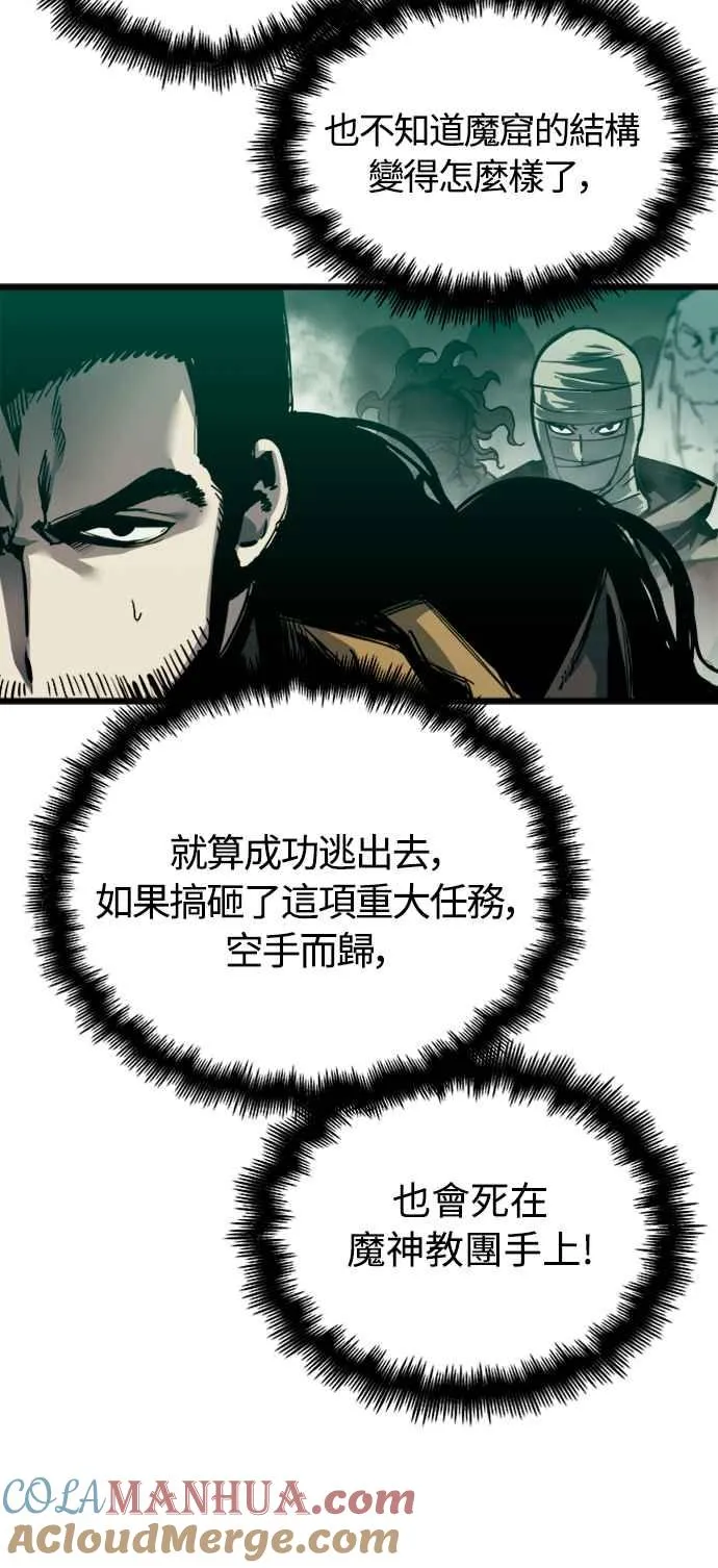第25话 第40页
