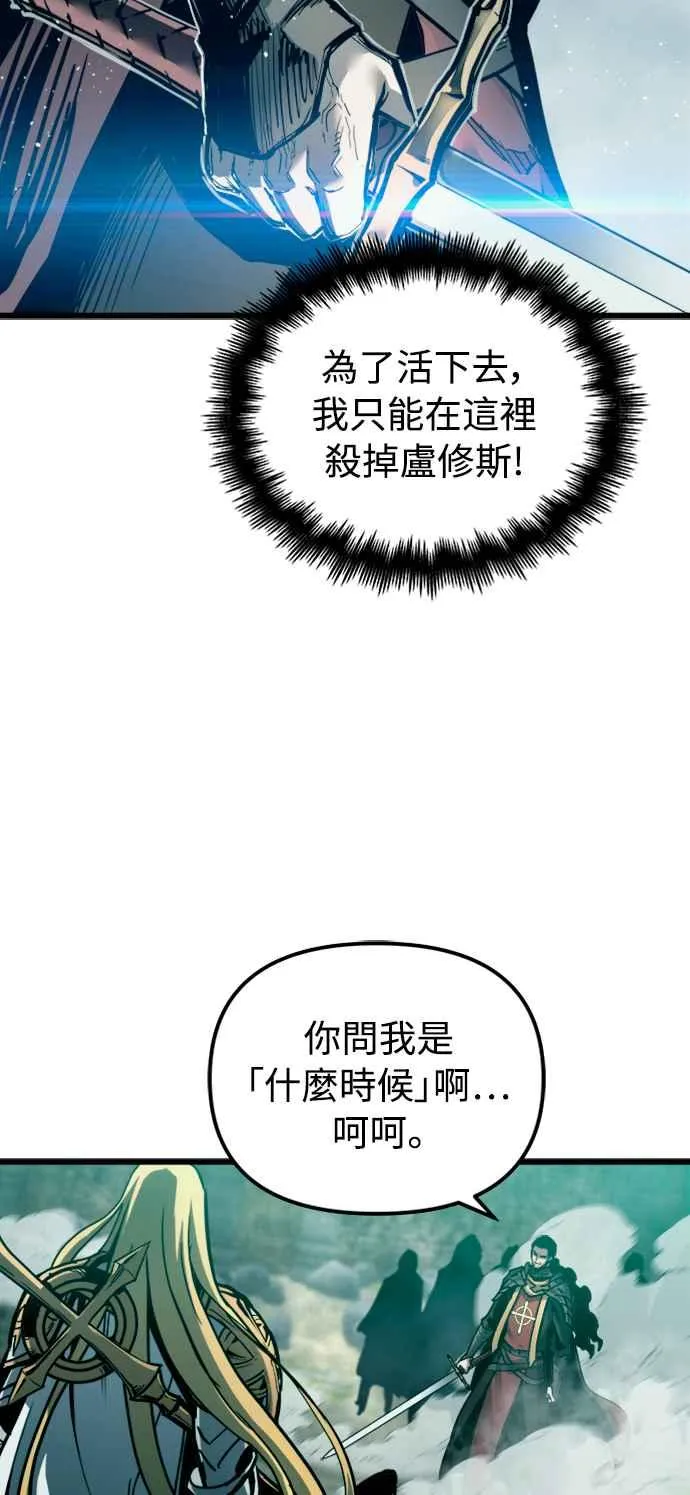 第25话 第42页