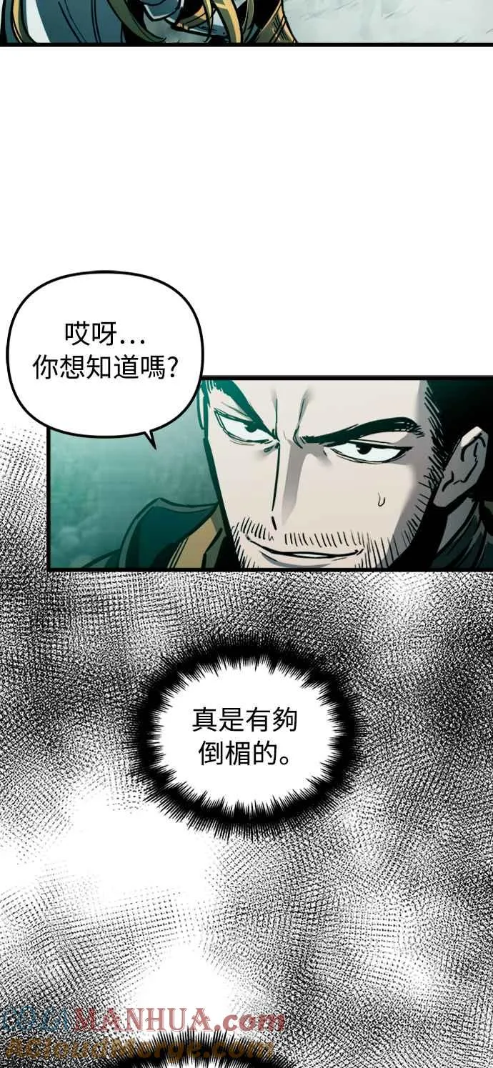 第25话 第43页
