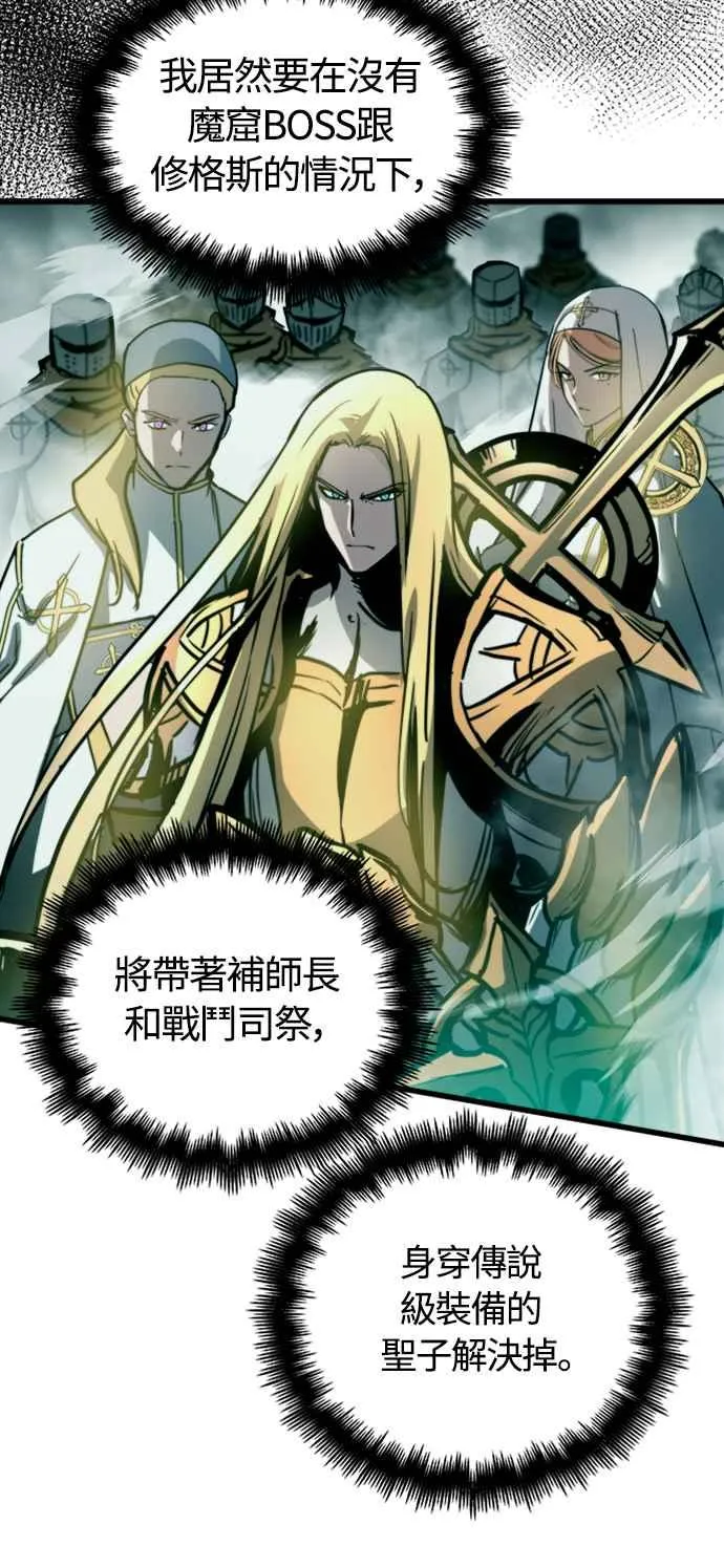 第25话 第44页