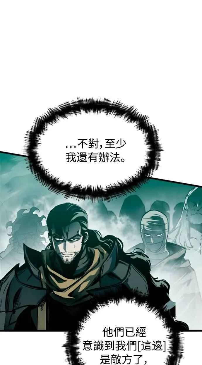 第25话 第45页