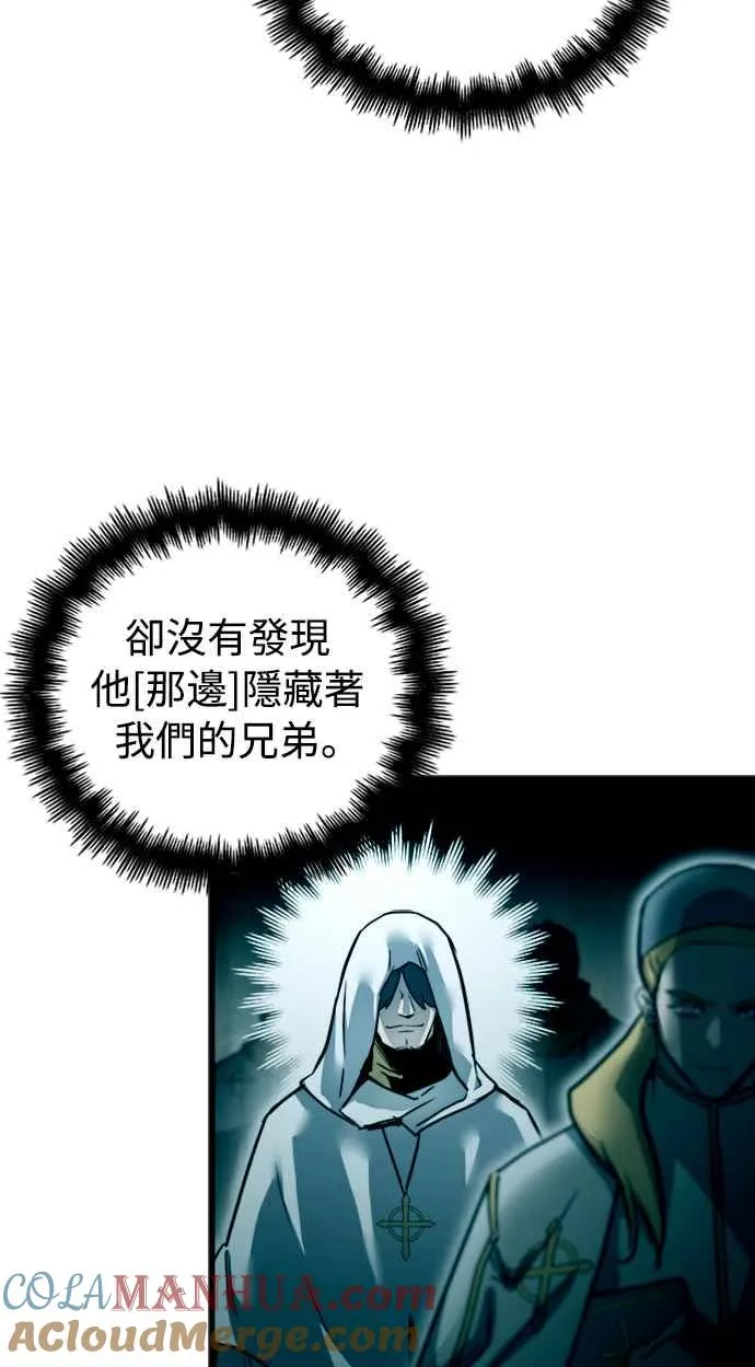 第25话 第46页