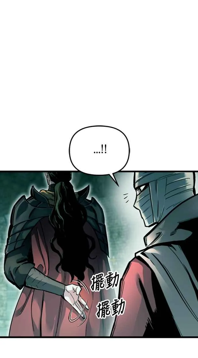 第25话 第48页