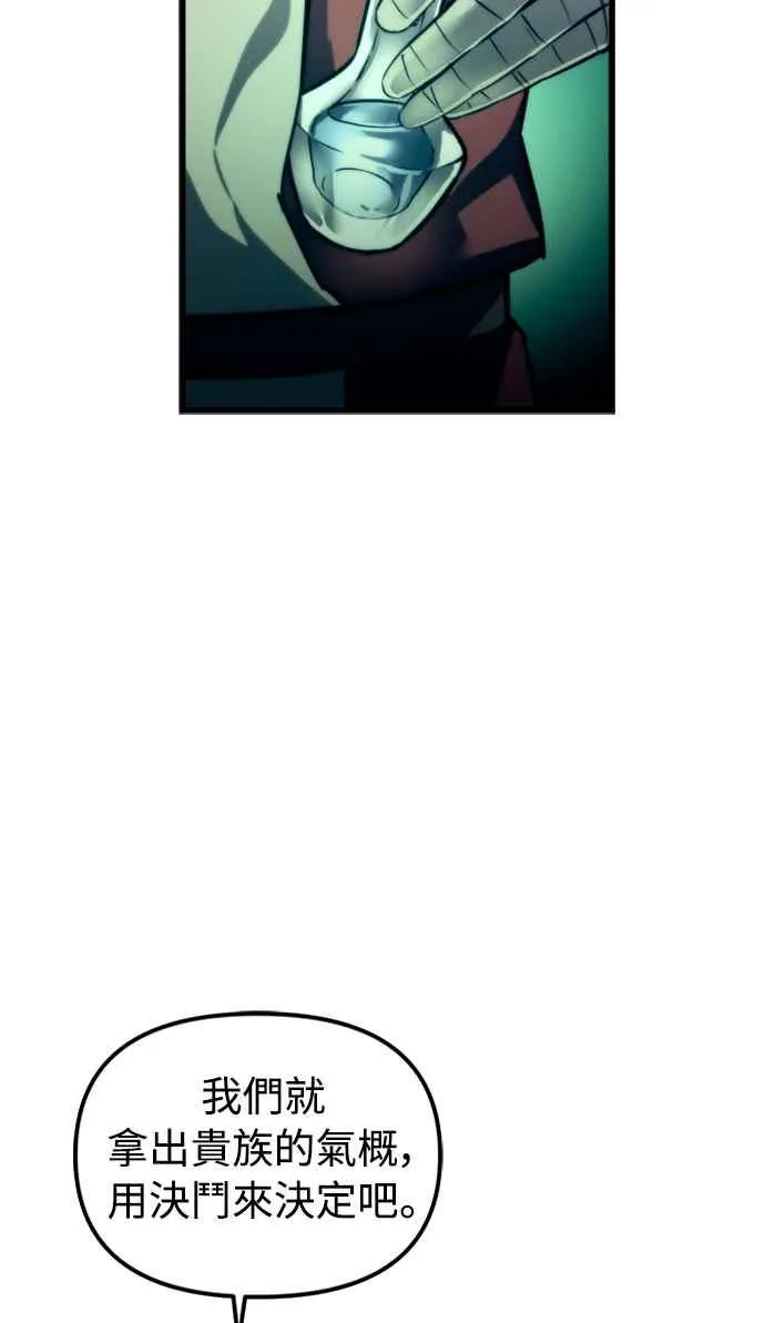 第25话 第51页