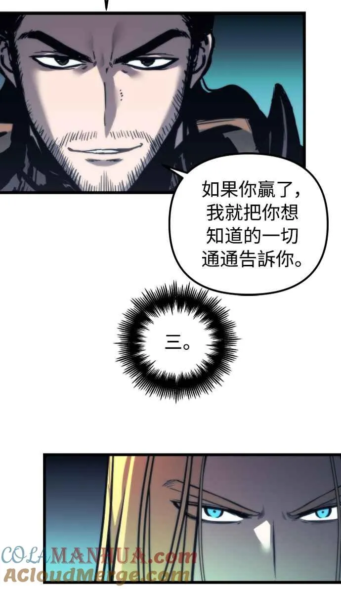 第25话 第52页