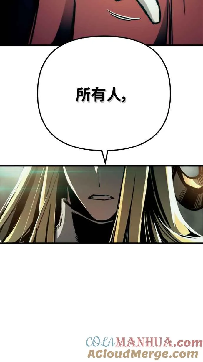 第25话 第55页