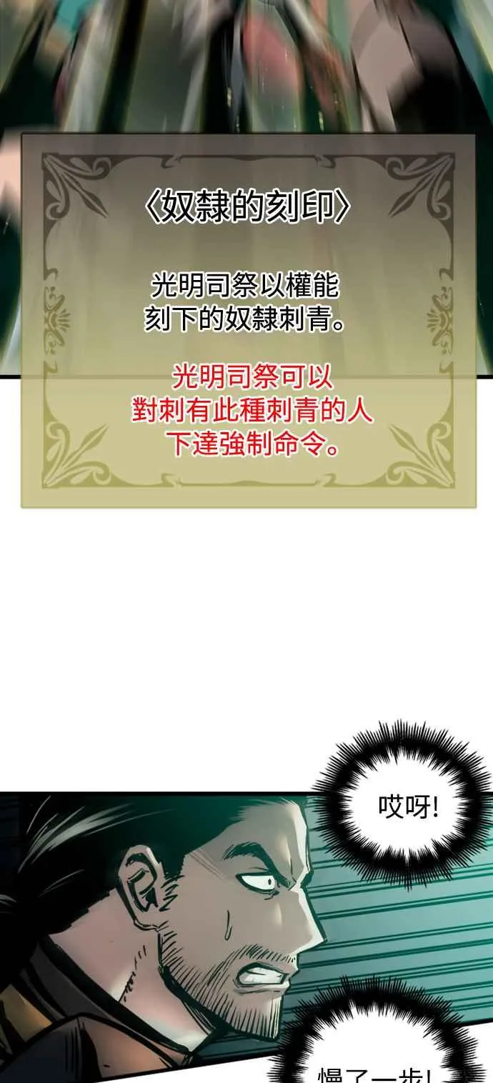 第25话 第57页