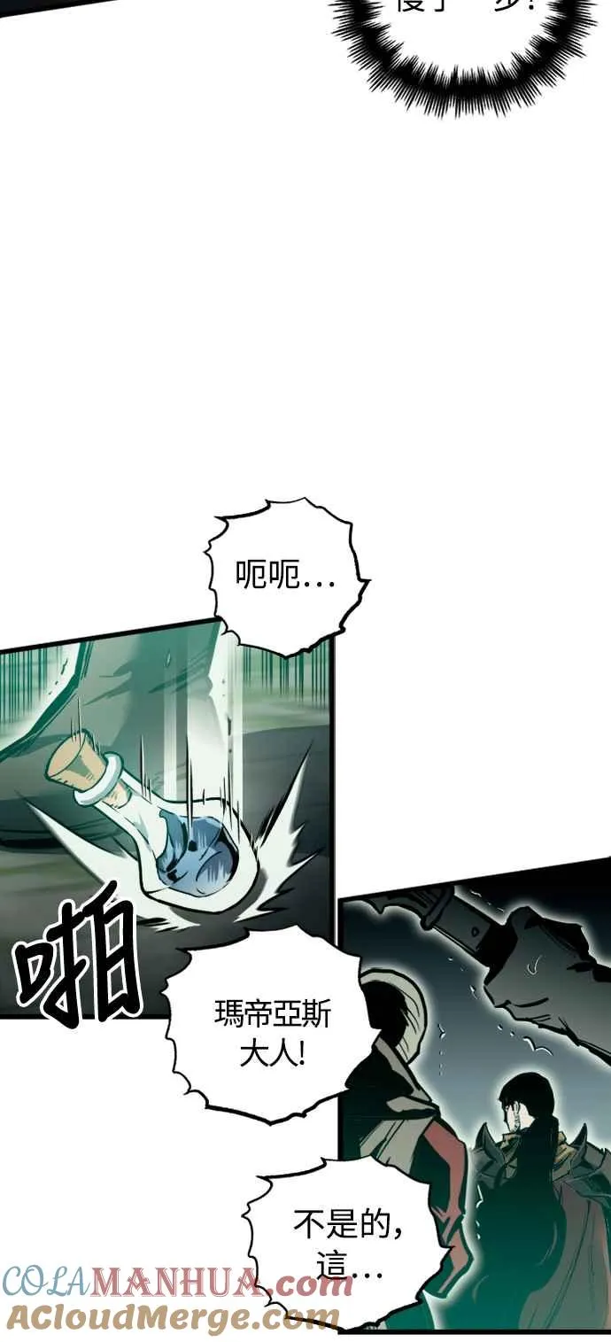 第25话 第58页
