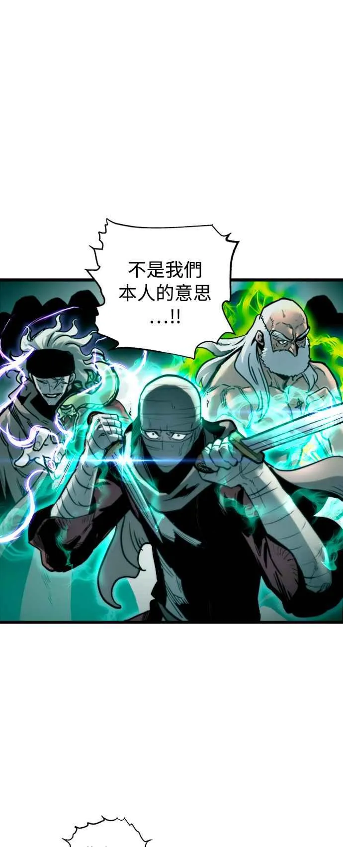 第25话 第59页