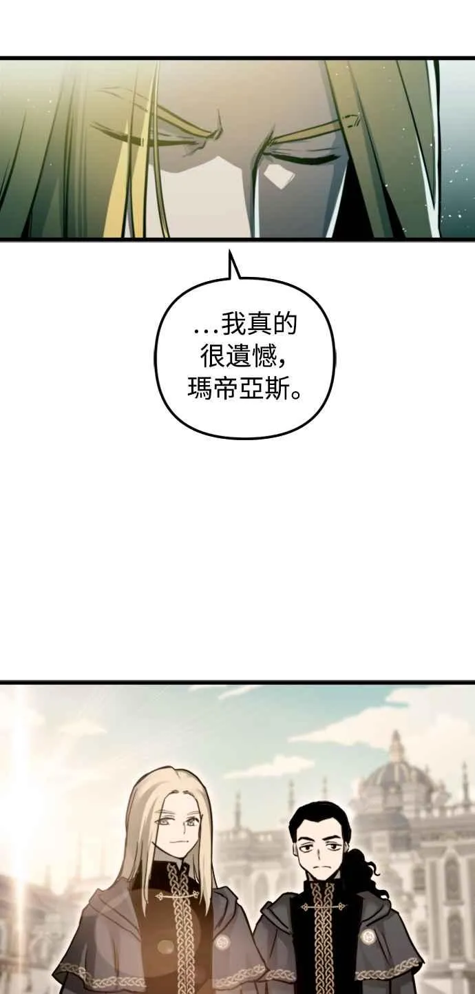 第25话 第62页
