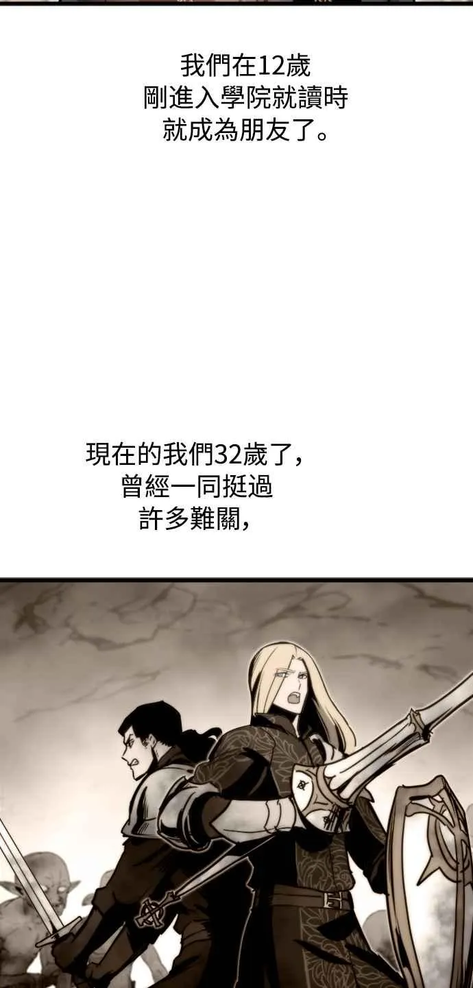 第25话 第63页