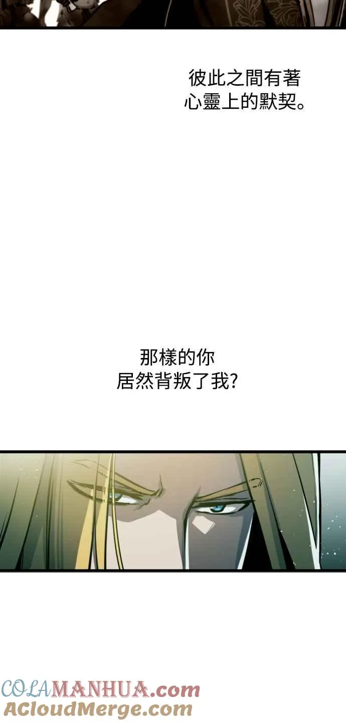 第25话 第64页