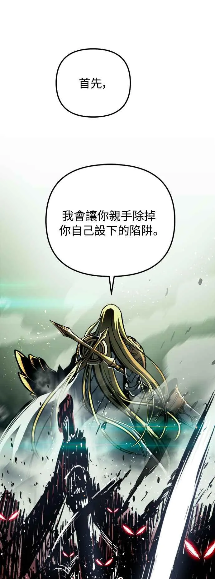 第25话 第65页
