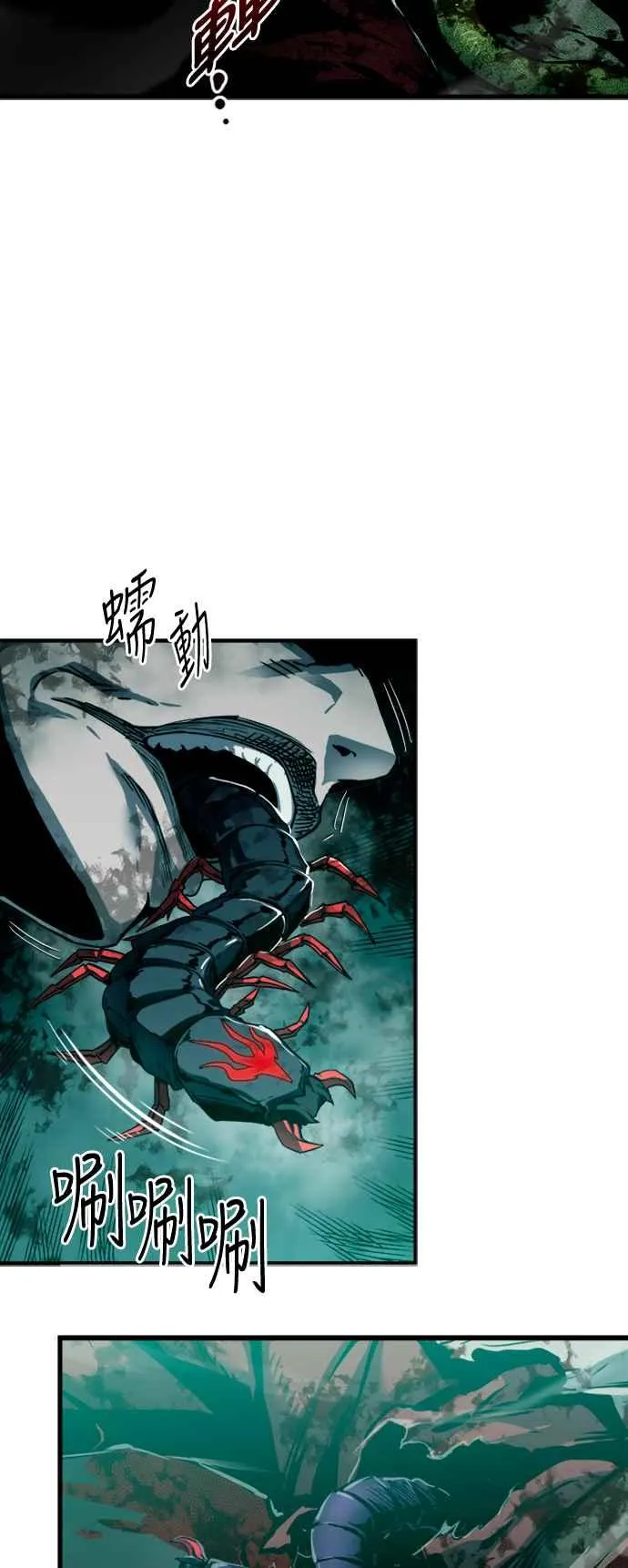 第26话 第2页