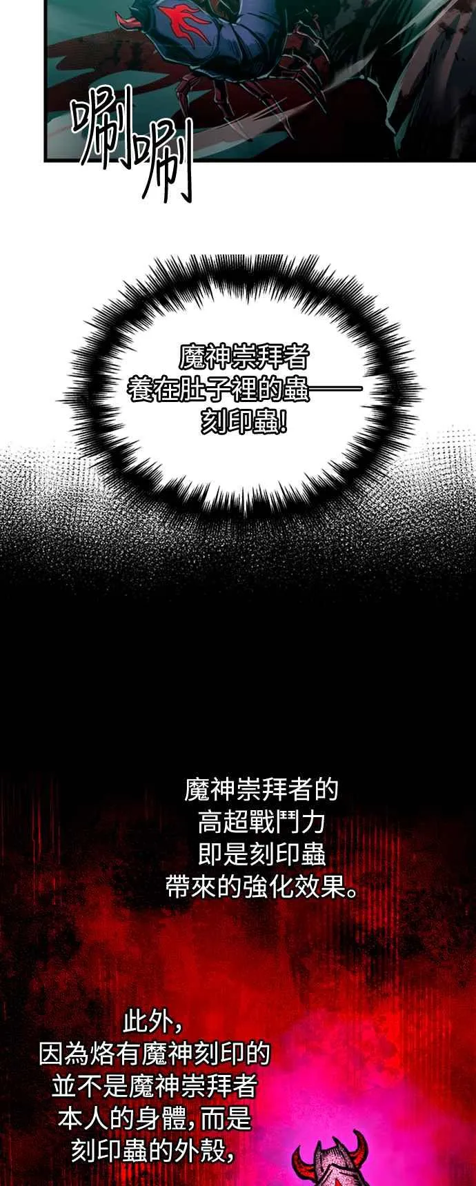 第26话 第3页
