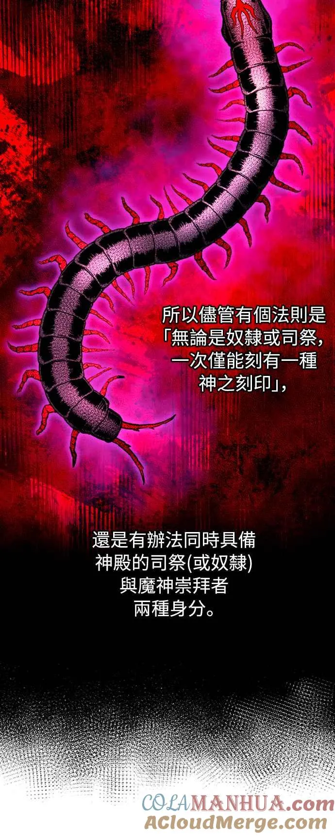 第26话 第4页