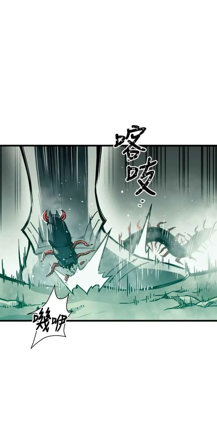 第26话 第5页