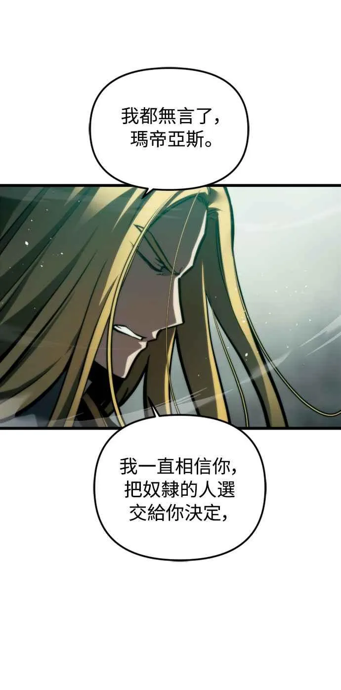 第26话 第6页