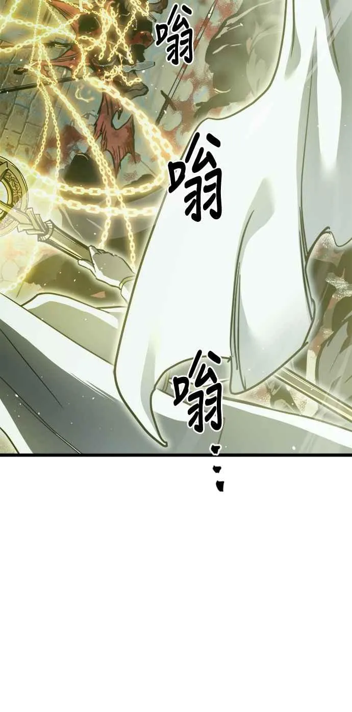 第26话 第8页