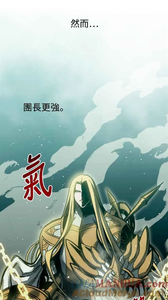 第26话 第10页