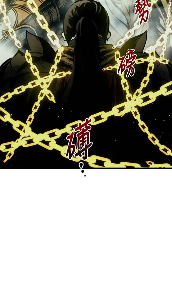 第26话 第11页