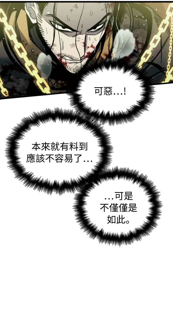 第26话 第12页