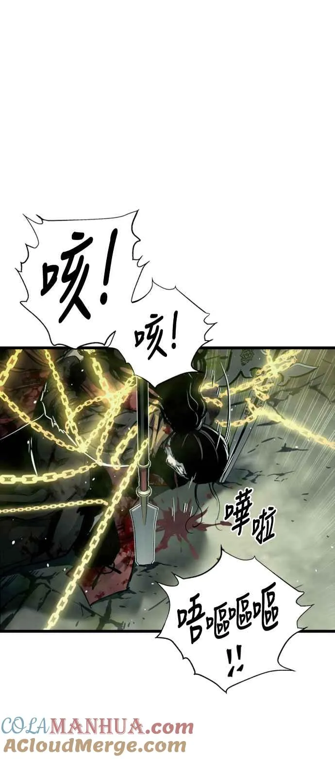 第26话 第16页