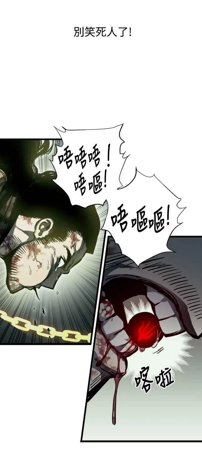第26话 第17页