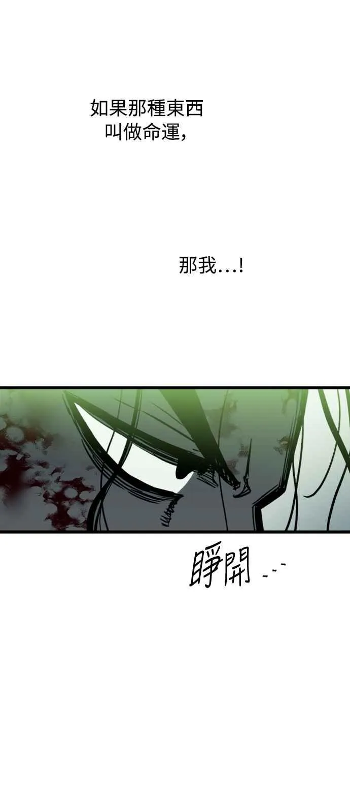 第26话 第18页