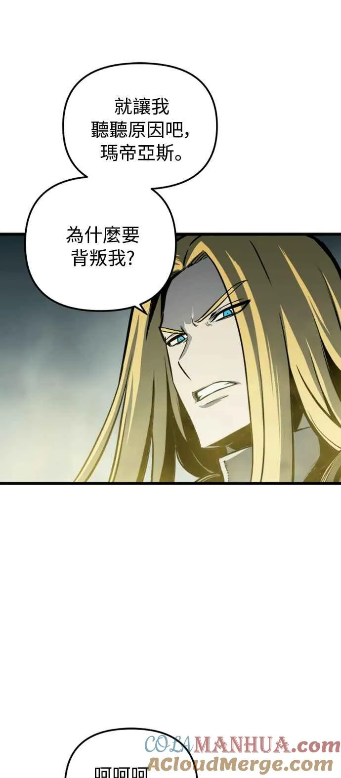第26话 第19页