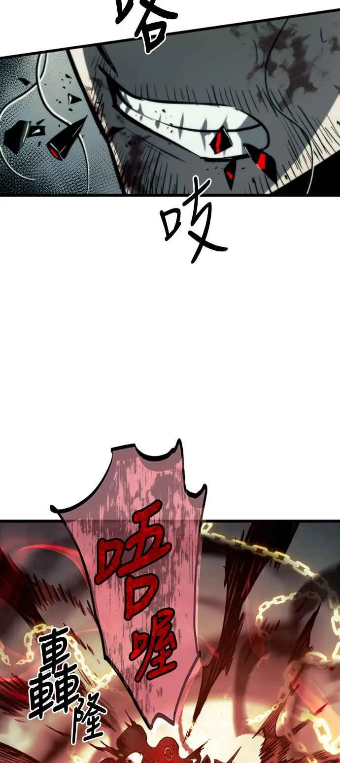 第26话 第23页