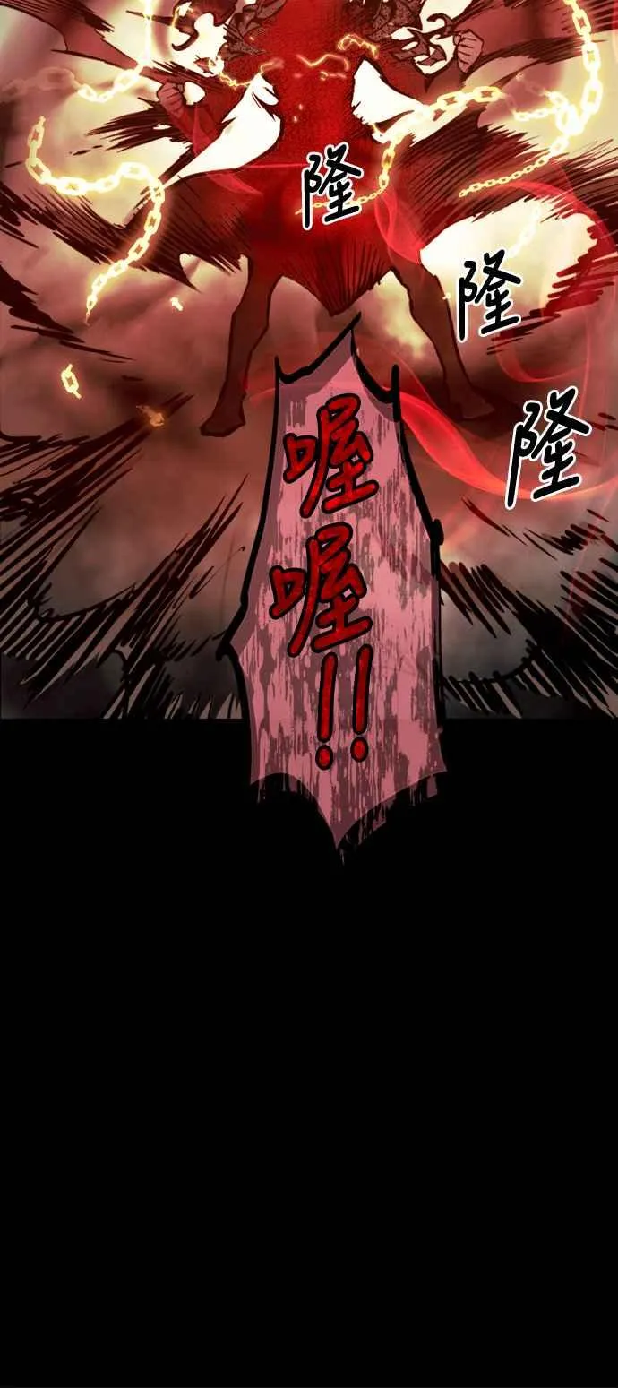 第26话 第24页