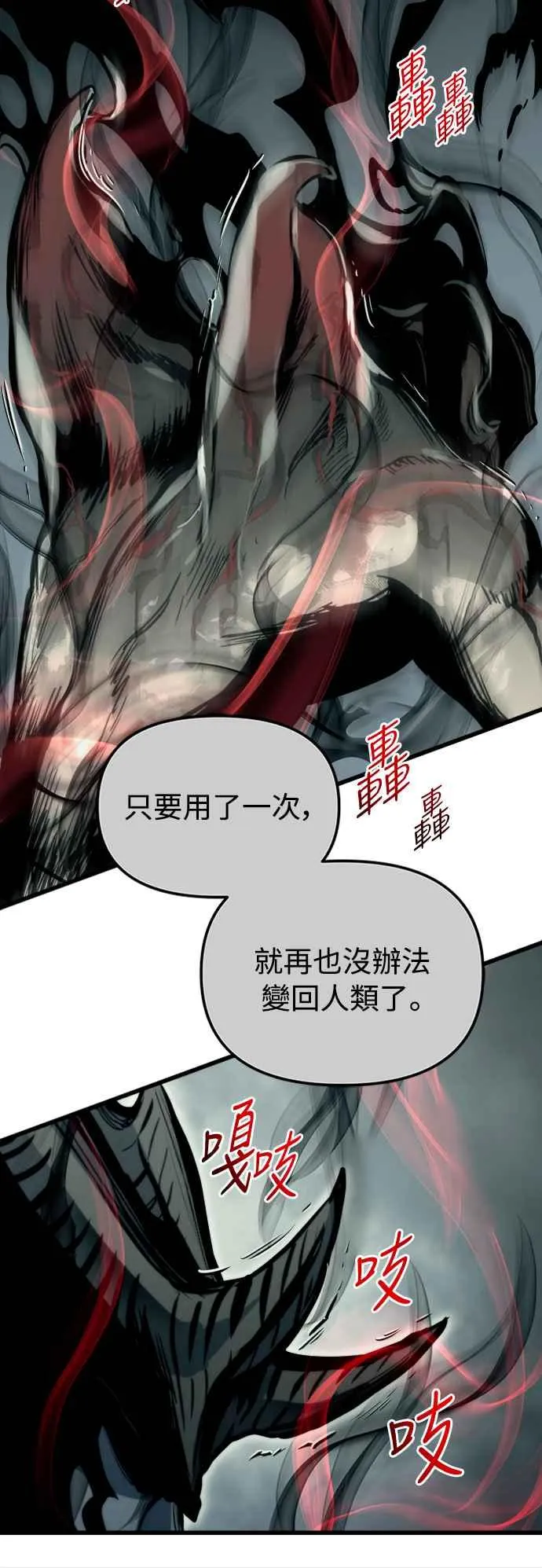 第26话 第27页