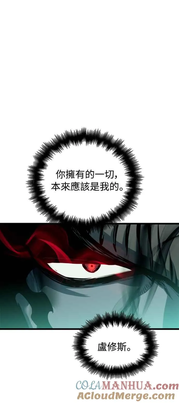 第26话 第28页