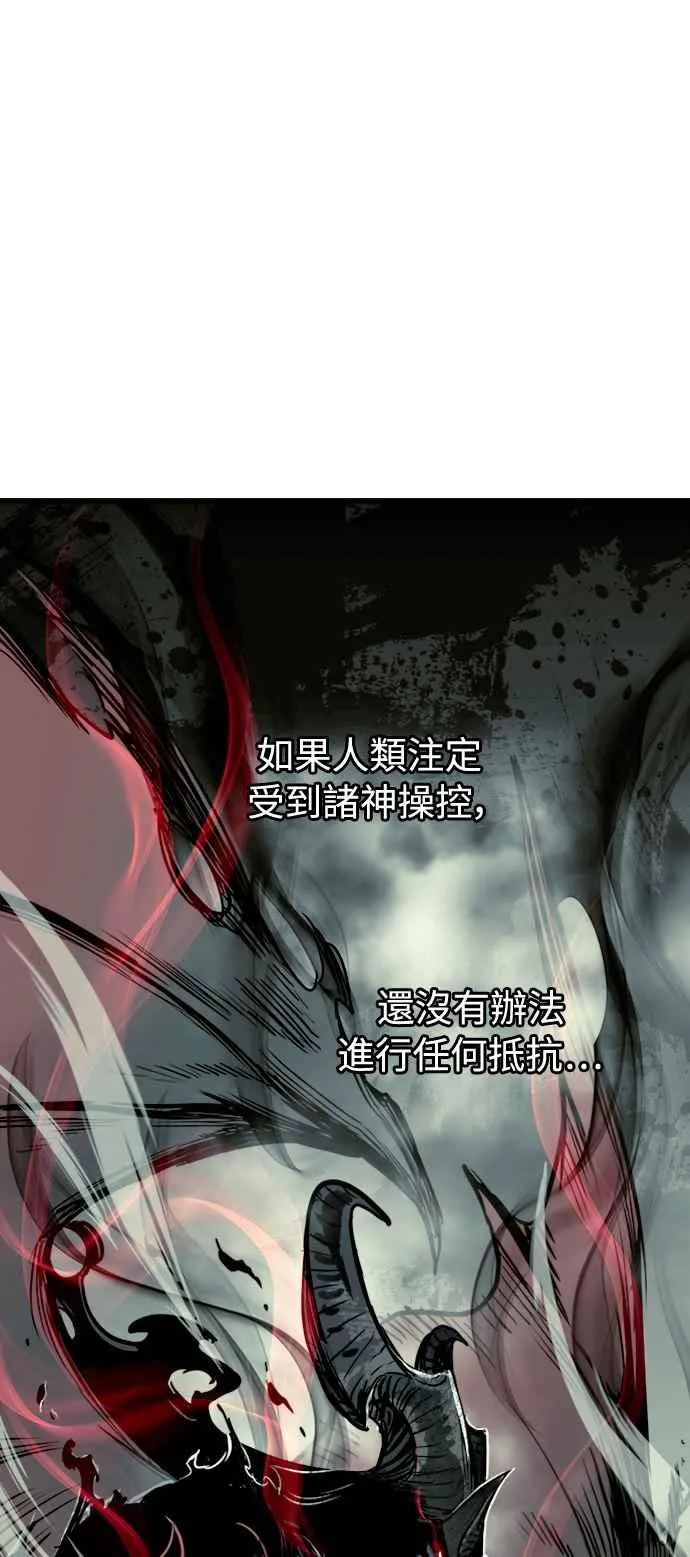 第26话 第29页