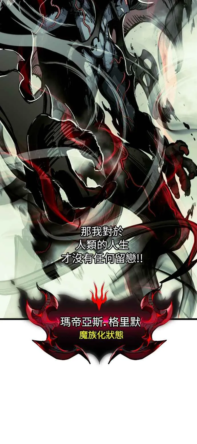 第26话 第30页