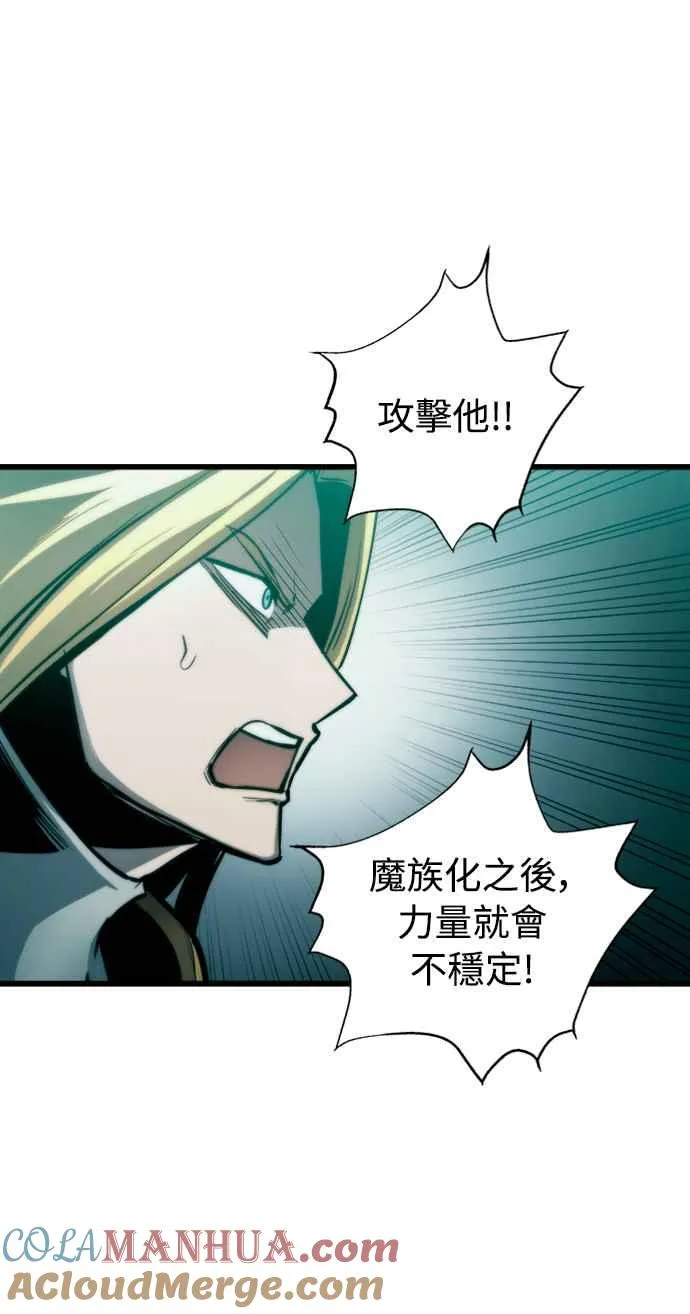 第26话 第31页