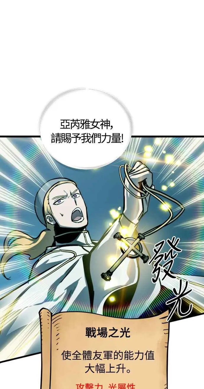 第26话 第32页