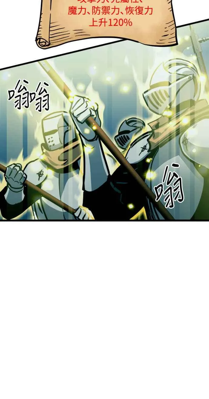 第26话 第33页