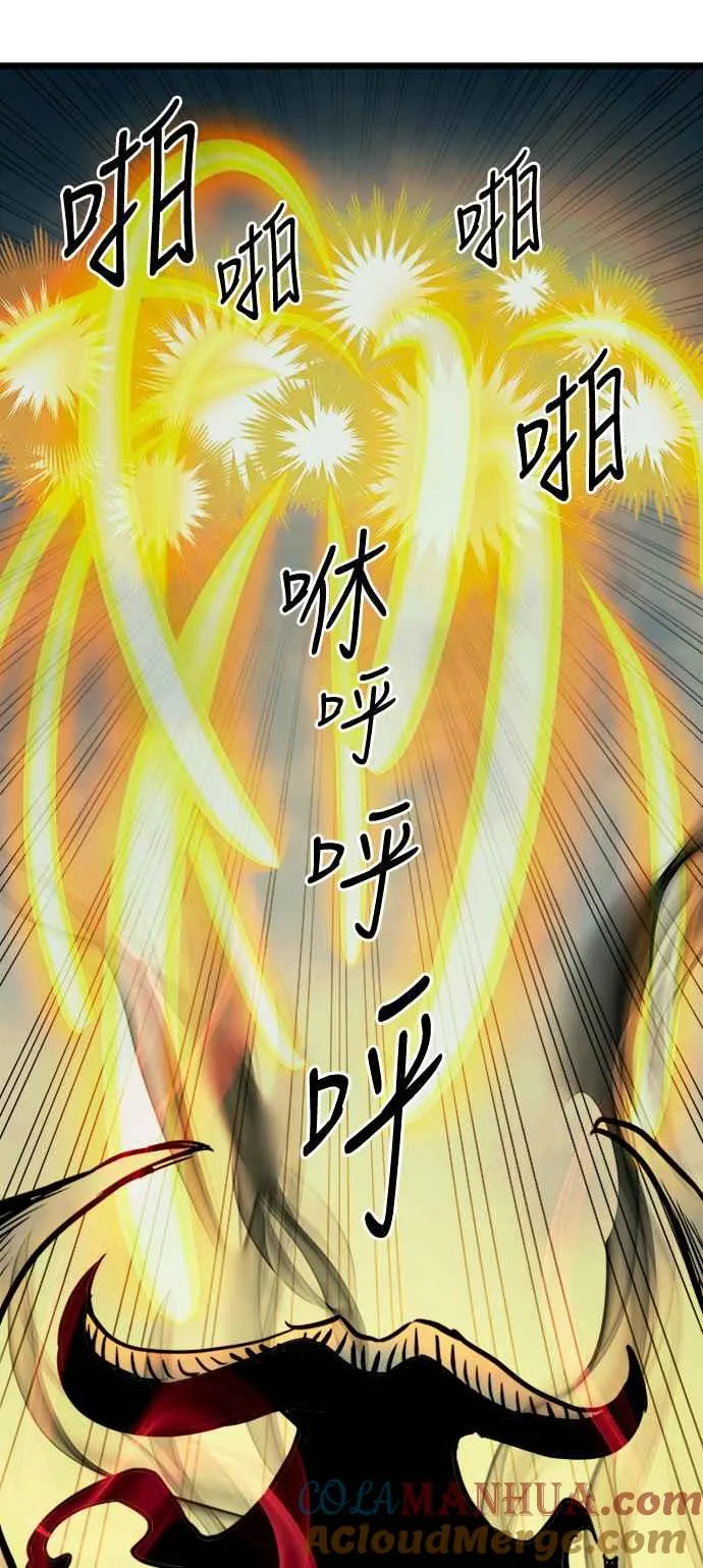 第26话 第34页