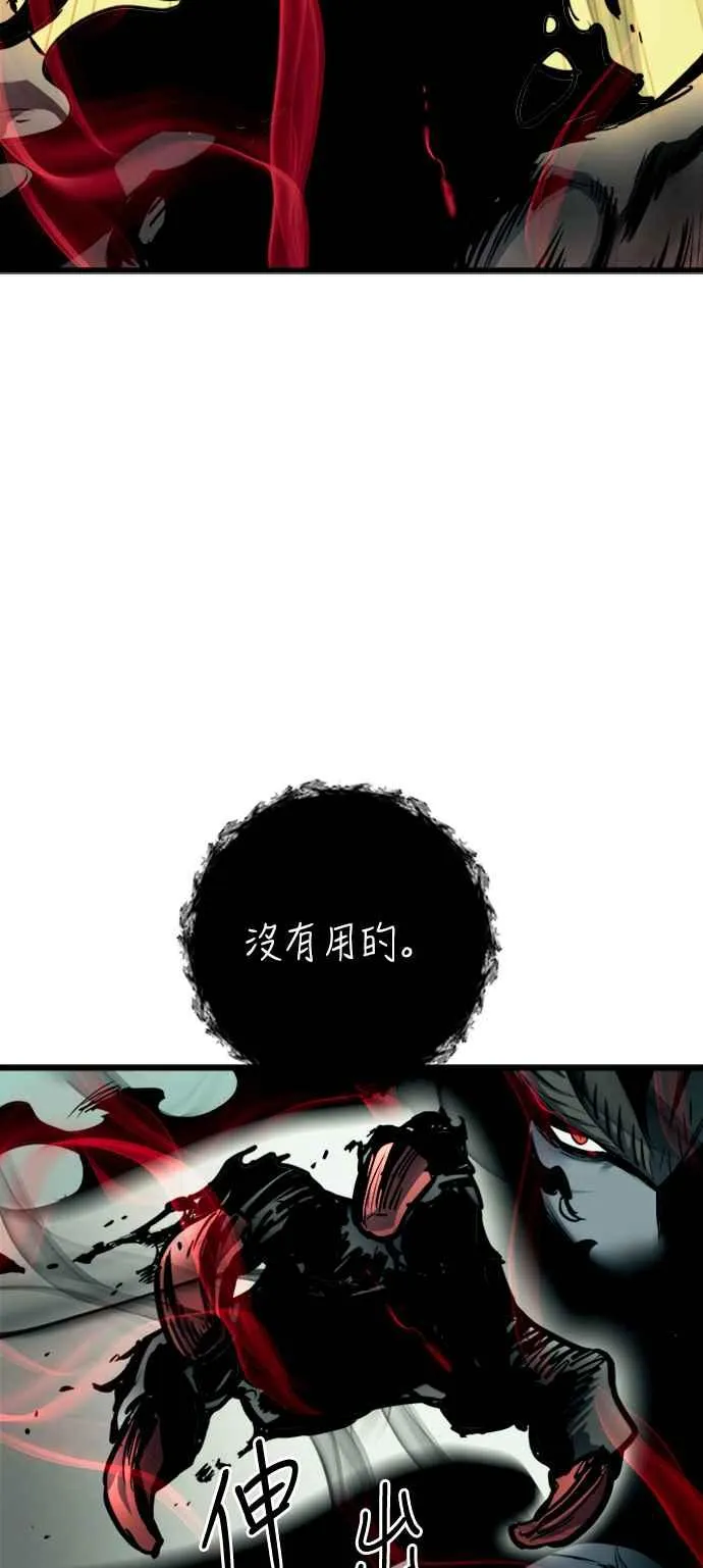 第26话 第35页