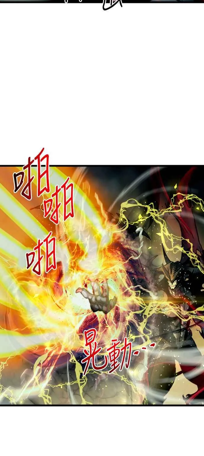 第26话 第36页