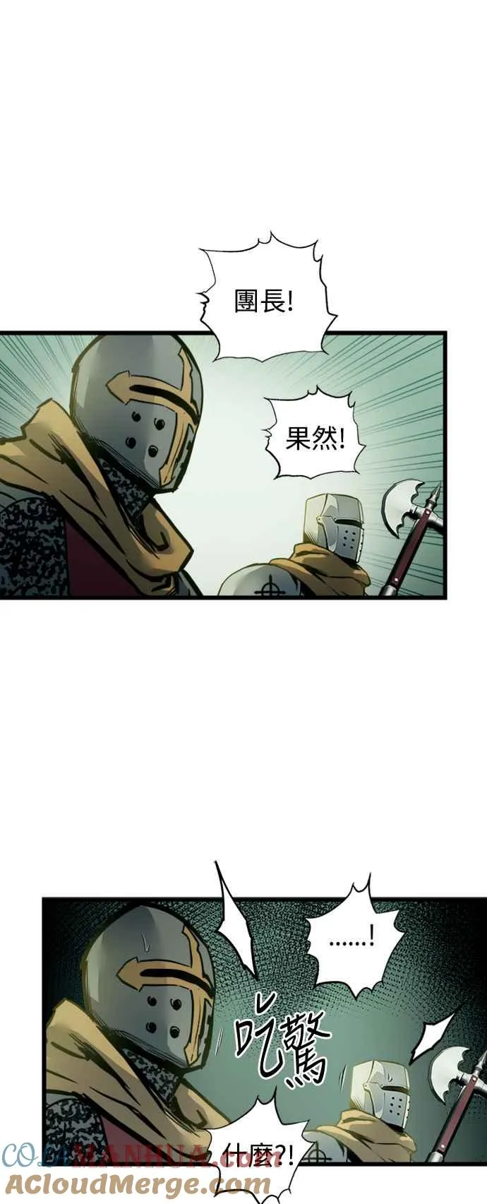 第26话 第40页